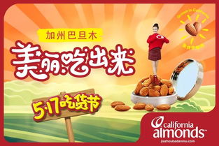 盘点养生高端零食品牌，健康美味两不误！