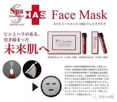 揭秘日本面膜黑科技，这些品牌让你美得不一样！