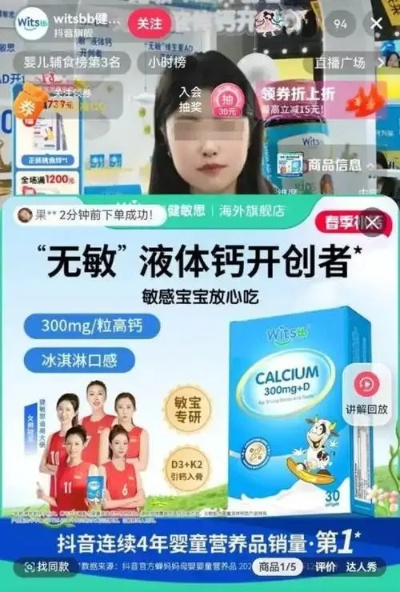 揭秘婴儿零食品牌吐槽视频，那些你不知道的内幕！