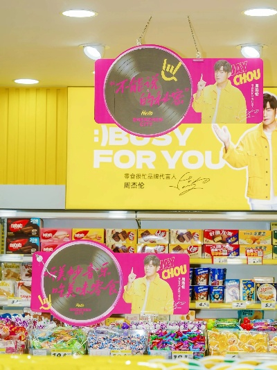 零食控的福音！代言人零食品牌，超值优惠等你来抢！