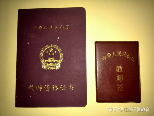 轻松考取乡村干部资格证，步骤详解与案例分享