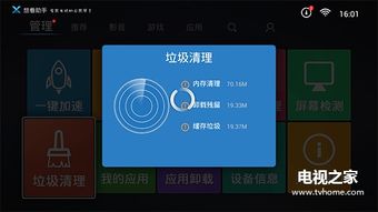 直播电视机反光怎么办？轻松解决反光烦恼攻略