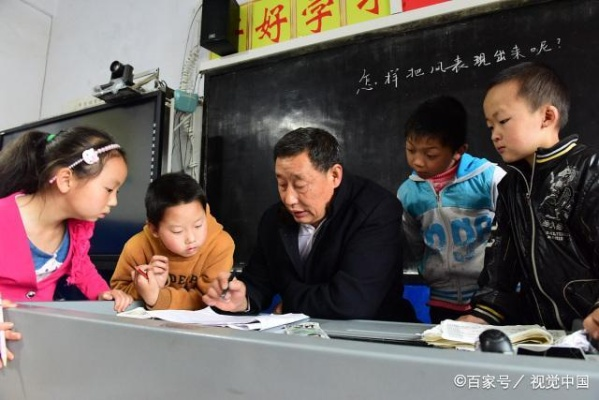 乡村学校校长，如何做好这份充满挑战与爱的职责