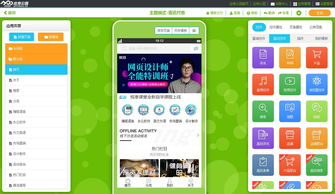 轻松上手付费直播，从零到一的全攻略