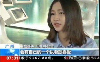 虎牙艾米突然消失，直播界再无电竞女神？揭秘背后原因！