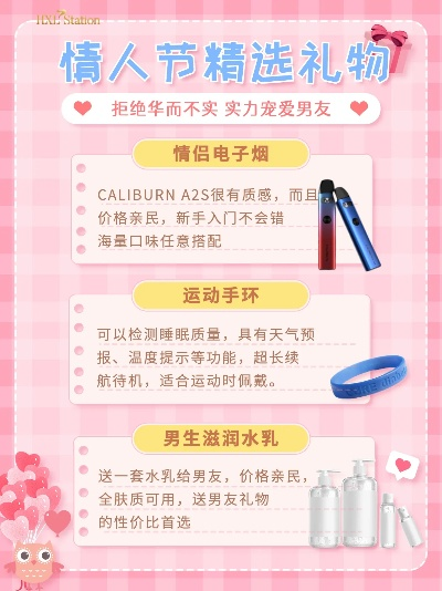 男生零食清单，日常送礼必备的零食品牌推荐