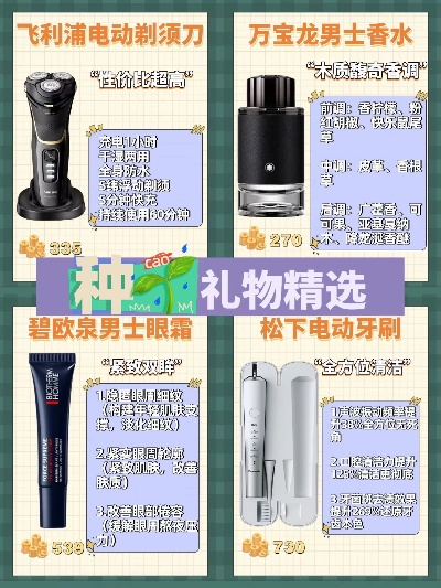 男生零食清单，日常送礼必备的零食品牌推荐