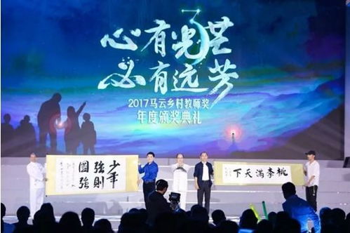 乡村教师能力素质提升攻略，让教育之光照亮乡村未来