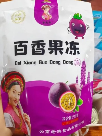 云南特色平价零食品牌大盘点，美味不贵，吃货必看！