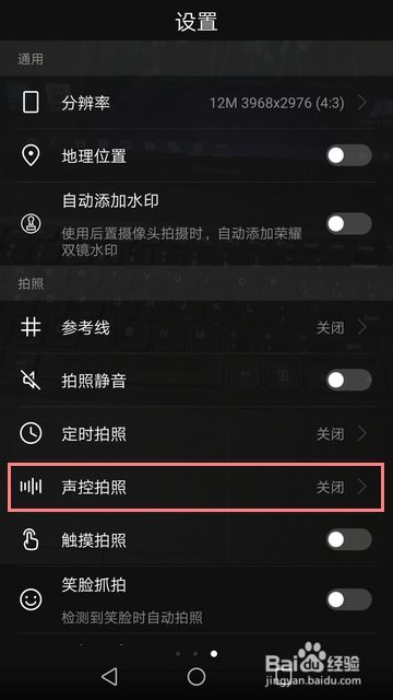 手机YY直播变声技巧大揭秘，轻松变身声控达人！