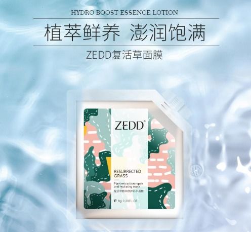 揭秘复活草面膜，哪家品牌最受欢迎？