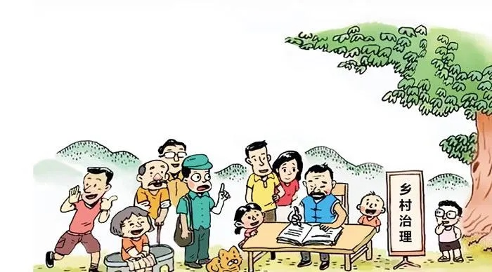 乡村管理那些事儿，揭秘乡村治理的点点滴滴