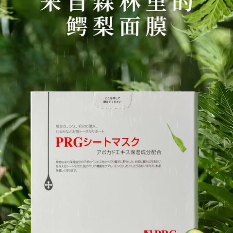 探秘野口面膜，从品牌起源到辉煌历程