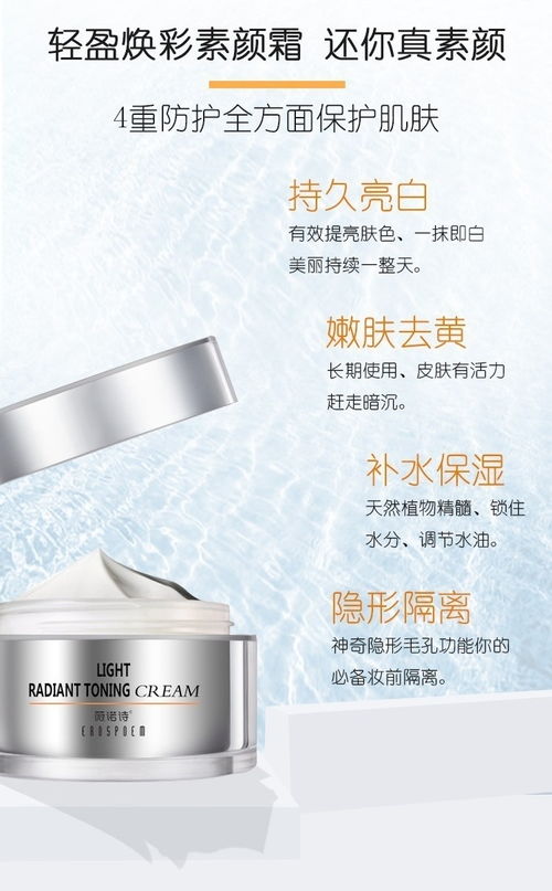 日本品牌保湿霜面膜，肌肤水润的秘密武器！