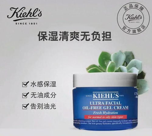 日本品牌保湿霜面膜，肌肤水润的秘密武器！
