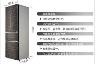 国产冰箱品牌实力大比拼，四大巨头谁主沉浮？