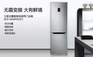 国产冰箱品牌实力大比拼，四大巨头谁主沉浮？