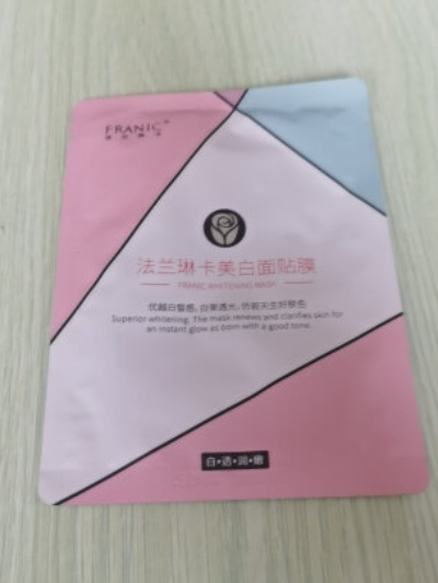 法兰琳卡品牌直播间面膜大揭秘，效果惊人，口碑爆棚！