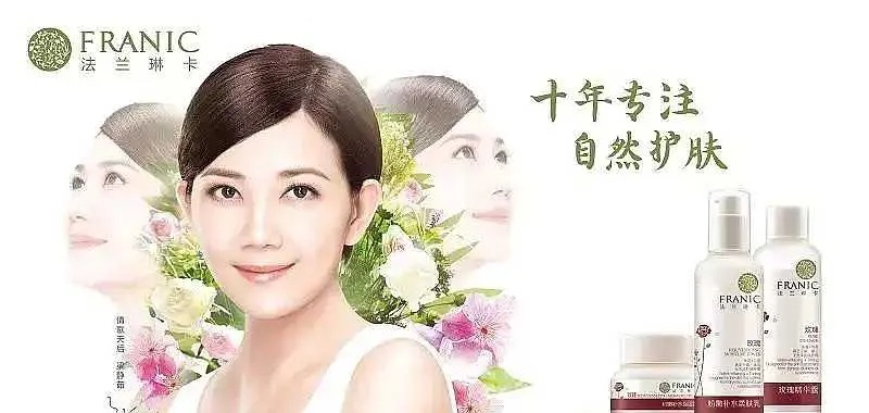 法兰琳卡品牌直播间面膜大揭秘，效果惊人，口碑爆棚！