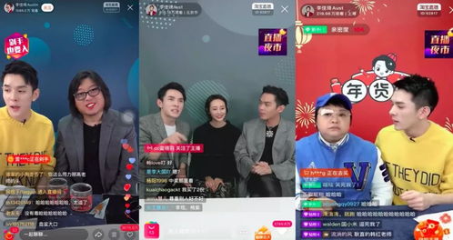 老虎直播如何对钱，揭秘直播打赏的奥秘与技巧