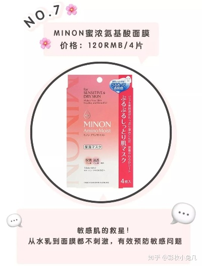 平价面膜大作战！祛痘品牌推荐，美丽不贵，效果惊人！