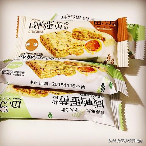 探秘小众美食圈，盘点那些便宜又好吃的零食品牌！
