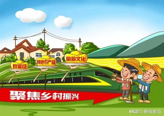 乡村振兴，这样做才能让乡村焕发新活力！