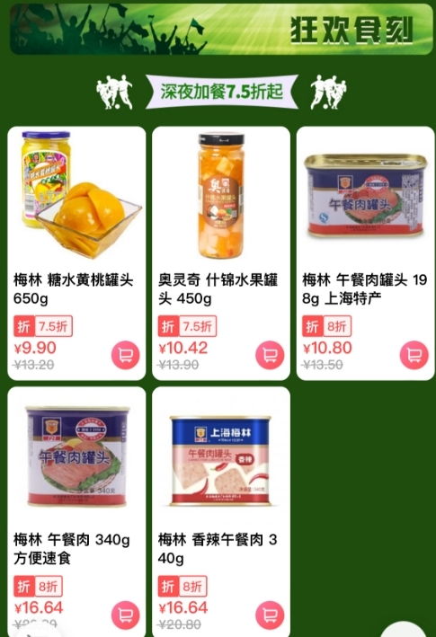 零食品牌简介范文，轻松打造美味记忆，让快乐随行