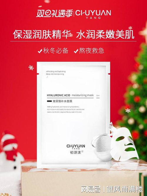 揭秘补水面膜界黑马，盘点评价最好的品牌及使用心得