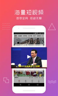 揭秘快毛直播下载地址，轻松上手，畅享直播乐趣！
