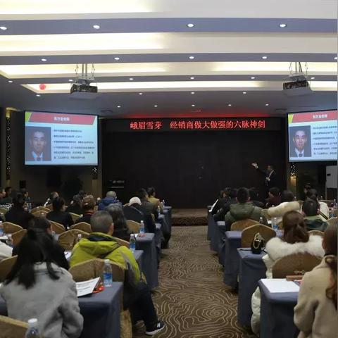 如何让乡村教师队伍做大做强—策略与实践分享