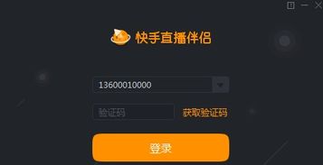 快手直播游戏全攻略，轻松开启你的游戏直播之旅！
