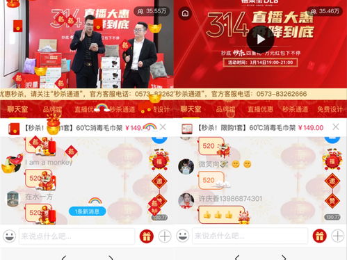 直播间抽福袋，惊喜连连的购物体验揭秘