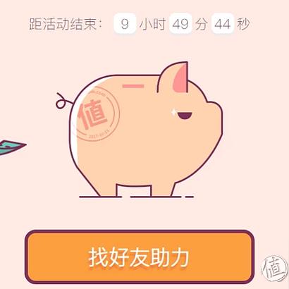 淘宝直播抽奖攻略，如何提高中奖率，轻松赢大奖！