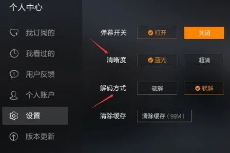 虎牙直播卡顿怎么办？实用技巧帮你轻松解决！