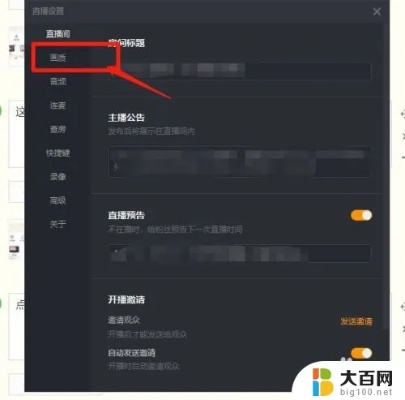 虎牙直播卡顿怎么办？实用技巧帮你轻松解决！