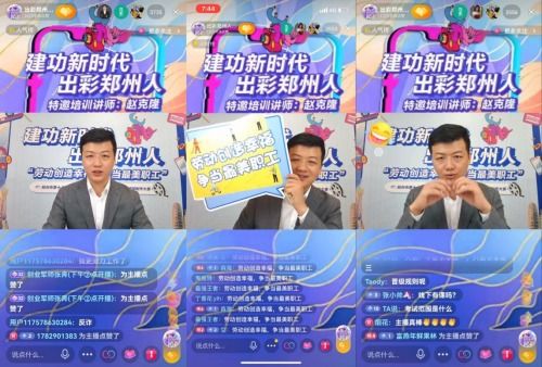 轻松打造直播预告封面，步骤详解与案例分享