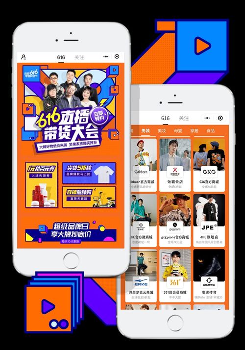 轻松打造直播预告封面，步骤详解与案例分享