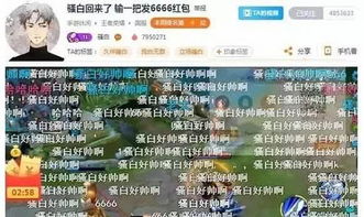 yy鸽宝消失江湖，直播界风云再起？揭秘近期停播之谜！