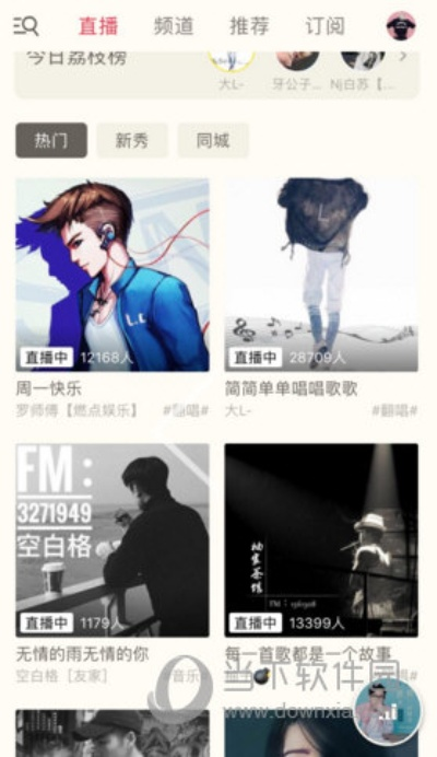 荔枝直播连麦全攻略，轻松互动，畅聊无界！