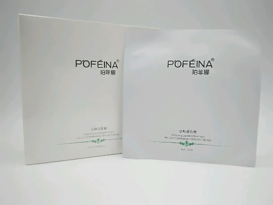 欧泊兰面膜品牌推荐，美丽肌肤的水光守护者