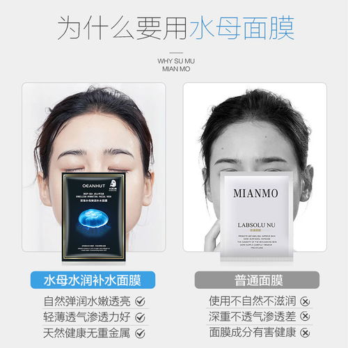 揭秘蚕丝面膜补水界网红品牌，你的肌肤补水神器在这里！
