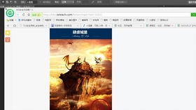 轻松上手yy视频直播，从入门到精通全攻略