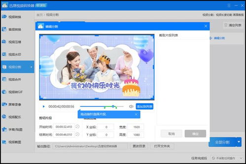轻松上手yy视频直播，从入门到精通全攻略