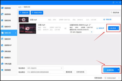 轻松上手yy视频直播，从入门到精通全攻略
