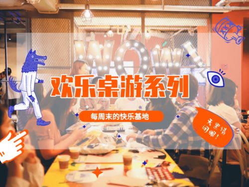 直播间的生日派对，创意无限，欢乐满堂！