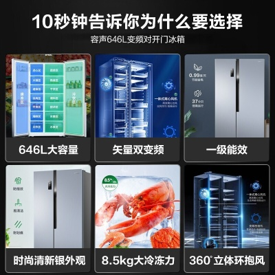 BCD468WTPM冰箱压缩机品牌揭秘，品质与性能的完美结合