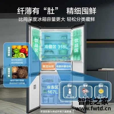 BCD468WTPM冰箱压缩机品牌揭秘，品质与性能的完美结合