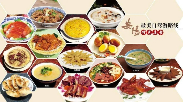 安阳特色零食品牌大盘点，美味又地道，让你一尝难忘！