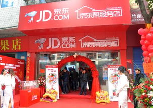 轻松开启你的京东乡村加盟店之旅—全方位攻略